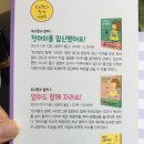 토리짱 이미지