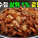 조은칼국수 - 미추홀구 미추로19번길 5 | 조은칼국수