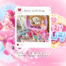 티니핑 프린세스 헤어샵 내돈내산 후기 🎀 아이랑 미용실 역할놀이