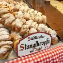 슈네발렌 | 프랑크푸르트 크리스마스마켓 2025 일정·기념품 꿀팁 작년에 다녀와본 후기 세계 3대 크리스마스 마켓