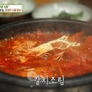 초가시골밥상 이미지