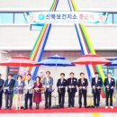 문경보건지소 이미지