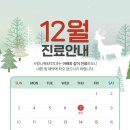 양재영치과의원 이미지