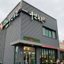 우민회관 이미지