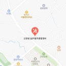 신장유자동차종합정비 이미지