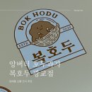 수원-0672 이미지