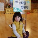 서광사금강유치원 이미지