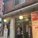 경아집밥 이미지