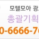 메르디앙모텔 이미지