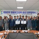 영월한우 - 유성구 도안대로 511-13 | 영월한우