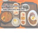 오늘하루 | [천안/불당동] 한식맛집 "오늘하루점심특선" 방문 후기!