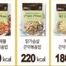 로켓참치 이미지