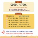 양산시청 물금읍 주민자치센터 | 양산에 사는 임산부라면 꼭!알아야하는 [양산시 육아종합지원센터]! 방문후기, 이용방법, 주차장안내