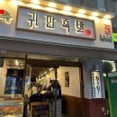 2호선 왕십리역 01