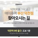 메이퓨어의원 이미지