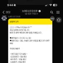 미소톡의원 이미지