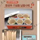 더바른(주)