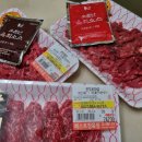 과일나라야채 | 수원한우1++ 베스트정육점ㅣ집에서 한우육회비빔밥만들기