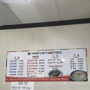 서부밀양돼지국밥전문점 이미지