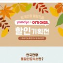 센텀프리머스호텔 이미지