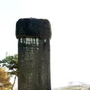 난재채수 신도비 이미지