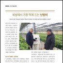 윤종길농장 티스토리