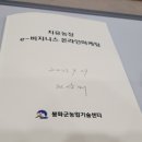 현대기름방
