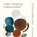 알에이치정신건강의학과