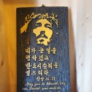 사부경로당 네이버블로그