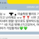 무룡초등학교병설유치원 이미지