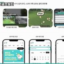 임팩트 스크린골프 이미지