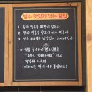 팥내음
