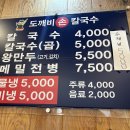 대조시장 이미지