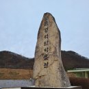 경북 문경에코랄라 석탄박물관 이미지