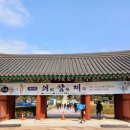 의암류인석기념관 이미지