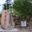 자하곡약수터 이미지