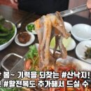 깔꾸리식당 이미지