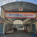 묘산시장 이미지