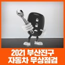 다사랑카클리닉 이미지