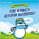 샵두꺼비 이미지