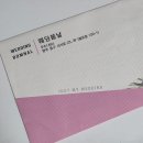 블로썸 플라워벌룬 | [광주 스드메, 웨딩플래너 후기] 웨딩봄날 임승아 이사님/세민플래너님 추천