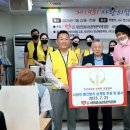 온정수퍼
