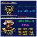 흑룡합기도 이미지