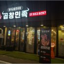 평택성동초등학교 이미지