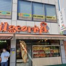 길거리아 이미지