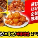 통영굴강정과친구들