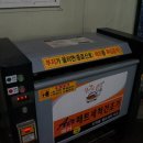 공주고고셀프세차타운 이미지