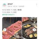 와규앤막창 이미지