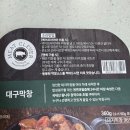 마켓클레버 | [마켓컬리] 미트클레버 막창 맛있다. 내돈내산 후기