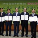 무주축협판매장 이미지